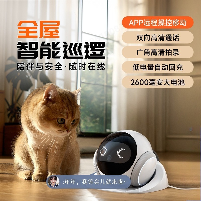Home Security Robots - Caméra robot IA mobile pour animaux