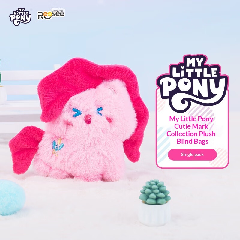 Home Security Items - Sac Surprise en Peluche My Little