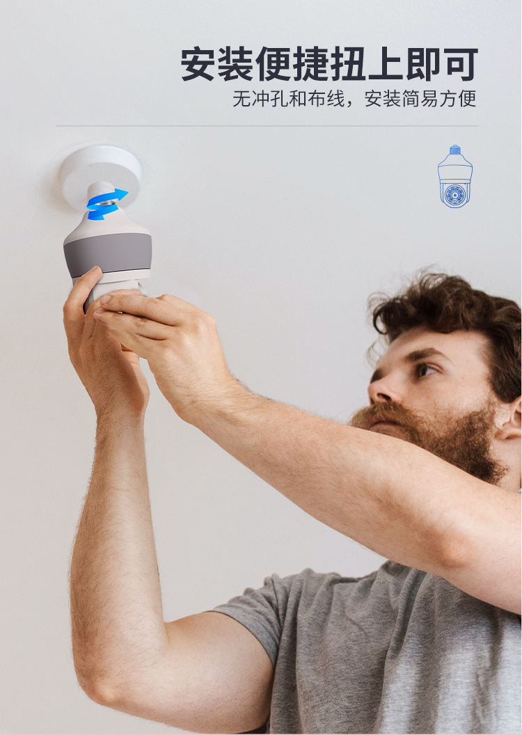 Caméra dôme IP PTZ sans fil E2 - Home Security Flood Lights avis et prix